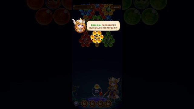 🎯 Шарики / Bubble shooter смотреть онлайн