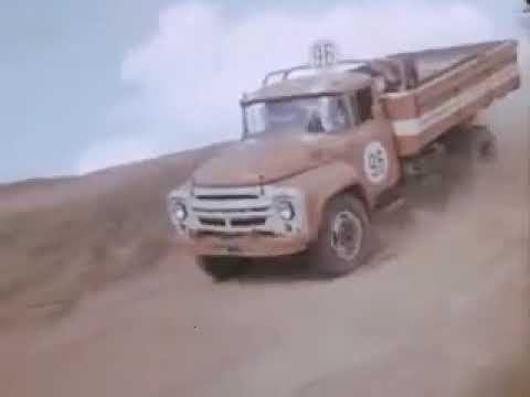 Автокросс 1972. Зил -130