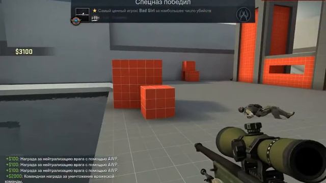 Играем в Кс го с другом Фархалом смотреть онлайн