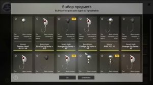 Русская Рыбалка 4. р. Сура. Точка для ловли Берша, Судака.