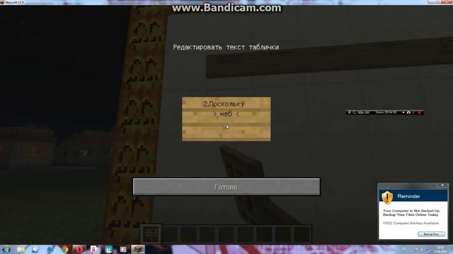 |MINECRAFT|Строим карту на прохождение для Мистика и Лаггера#1.Спавн. смотреть онлайн