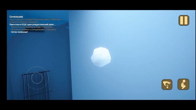 Ребенок в жёлтом 2 РОЖДЕСТВО Обновление новая глава baby in yellow Cheyz смотреть онлайн