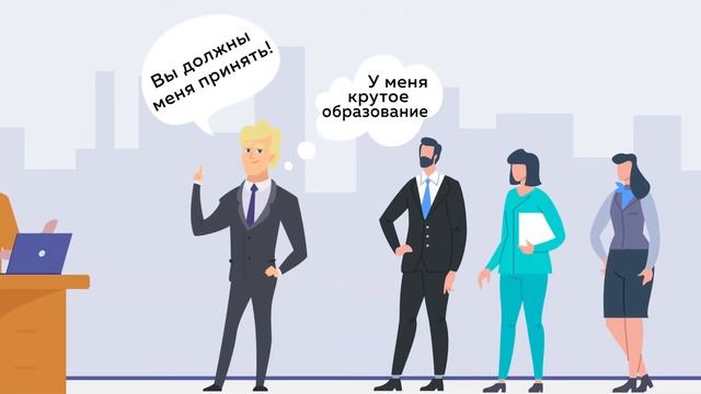 Современная технология подбора персонала смотреть онлайн
