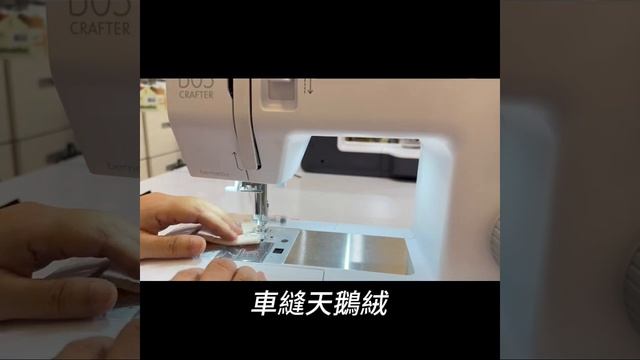 b05+滾輪壓布腳的使用 смотреть онлайн