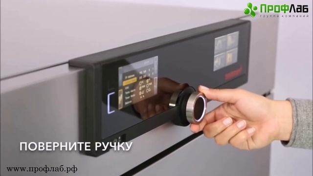 Сушильные шкафы от компании "Memmert" смотреть онлайн