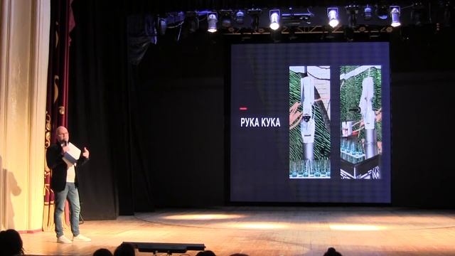 «TRADE EVENTS: технологія, драматургія, режисура» Кандидат мистецтвознавства Роман НАБОКОВ