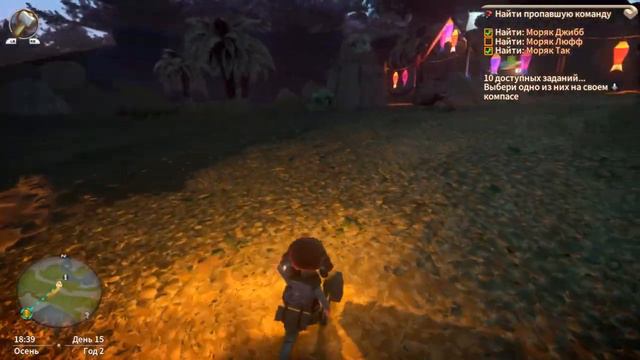 Yonder: The Cloud Catcher Chronicles #16 Шеф-повар смотреть онлайн