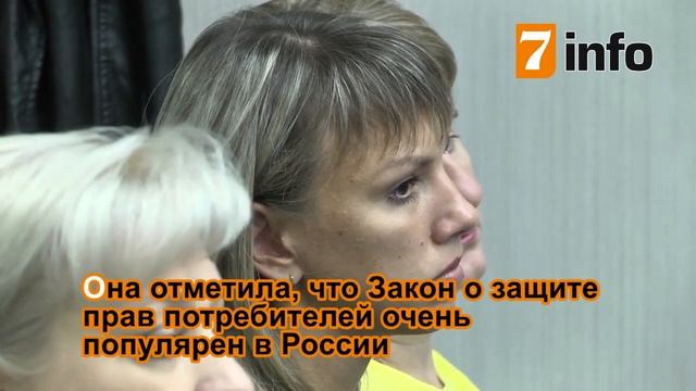 В Рязани обсудили вопросы защиты прав потребителей смотреть онлайн