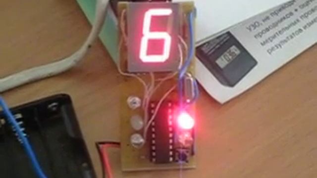 Сфетофор смотреть онлайн