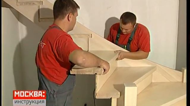 Лестницы в дом смотреть онлайн