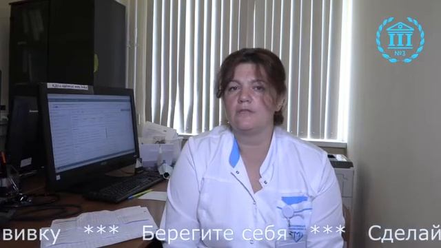 Врач кардиолог ДЦ3 Мария Чивадзе