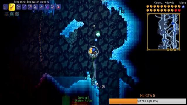 Мы с вами!!! # Terraria смотреть онлайн