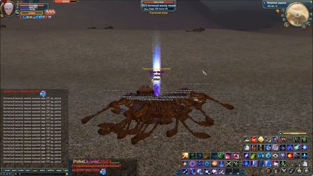Perfect World Орион Aribor "Как упоротые делают КХ :)" смотреть онлайн