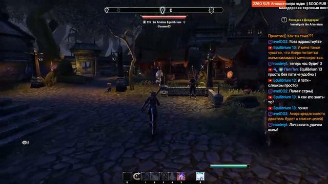 #30 TESO – Потэсируем смотреть онлайн