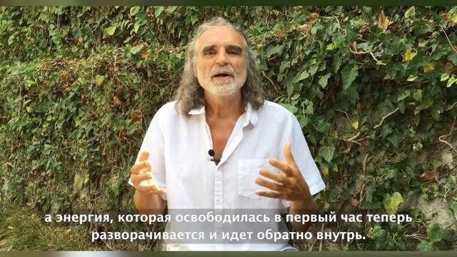 OSHO No-Mind Meditative Therapy with Veet Mano (Вит Мано о Медитативной терапии Ошо Вне-Ума) смотреть онлайн