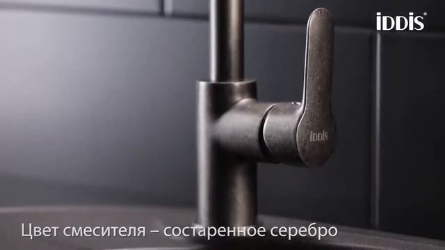 Обзор смесителя для кухни Iddis Cuba CU4SBJ0i05 смотреть онлайн