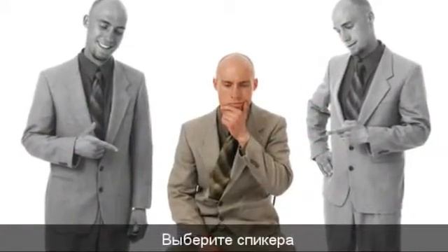 Как снизить сопротивление сотрудников переменам смотреть онлайн