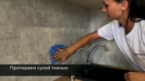 Самоклеящийся фартук на стену от компании "ФартукоФФ"