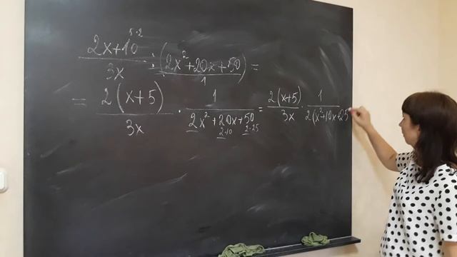 Дроби, формулы сокращенного умножение | Примеры | Подробное решение | 8 класс смотреть онлайн
