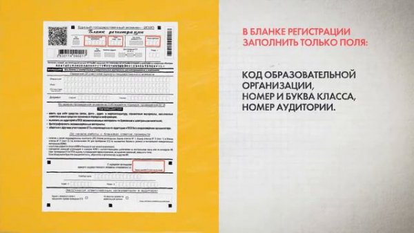 Как заполнять КИМ