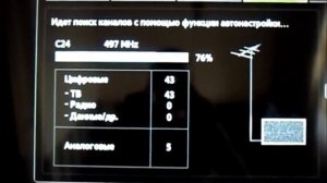 Телевизор 5 серии SAMSUNG 5307 как убрать рекламную полоску