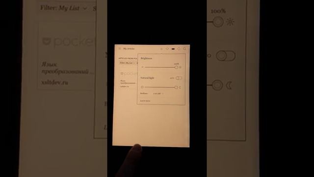 Kobo Forma Slow Motion