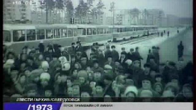 Пуск трамвайной линии. смотреть онлайн