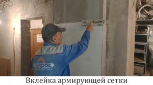 Адгезия шпаклевки к цементно-песчаной штукатурке