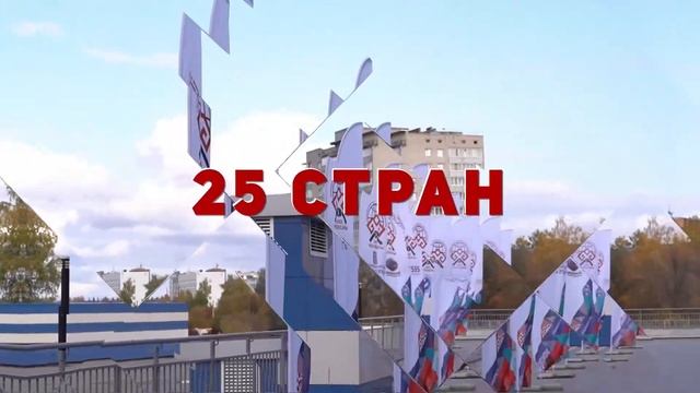 Площадка №5. ПРЯМОЙ ЭФИР. 1-ые Всемирные игры национальных видов единоборств. Чебоксары (04.10.2023 смотреть онлайн
