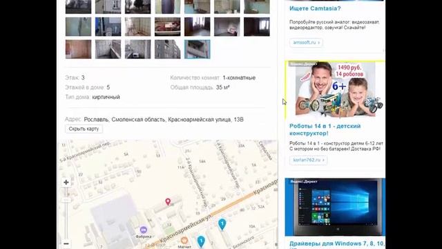 Рославль 12 Микрорайон Красноармейская 13В Без Лоха Жизнь Плоха Нет Лоха и Жизнь Плоха смотреть онлайн