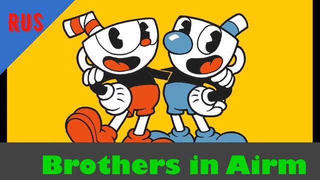 Cuphead Song Brothers In Arms {Rus} смотреть онлайн