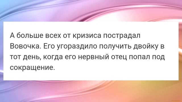 ↘️ АНЕКДОТЫ про ВОВОЧКУ ? коллекция самых смешных шуток‼️ смотреть онлайн