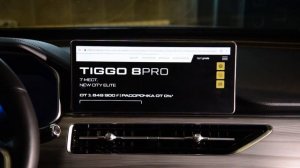 Q-Link PRO 9.0 - Android для CHERY TIGGO 4, 8, 7 PRO, 8 PRO, EXEED TXL в штатное головное устройств