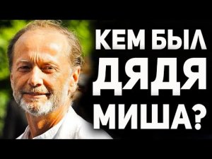 Факты о Задорнове которых вы не знали. Об этой стороне жизни величайшего сатирика не расскажут СМИ