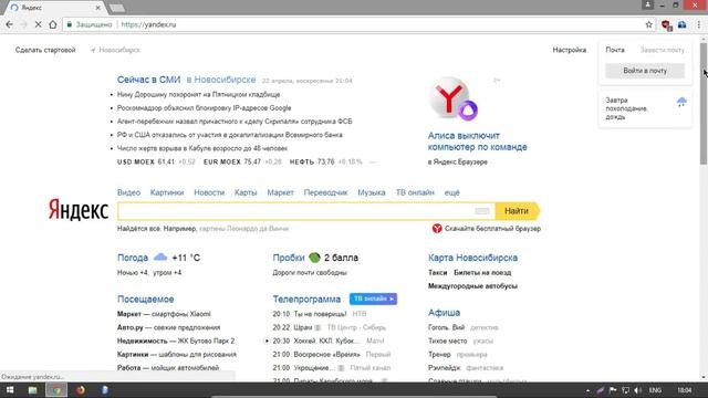Менеджер закачек Xtreme Download Manager