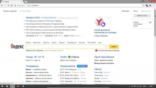 Менеджер закачек Xtreme Download Manager