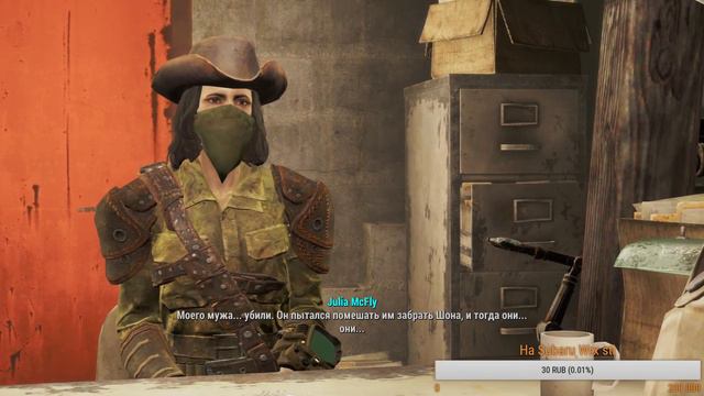 Fallout 4, прохождение за минитменов смотреть онлайн