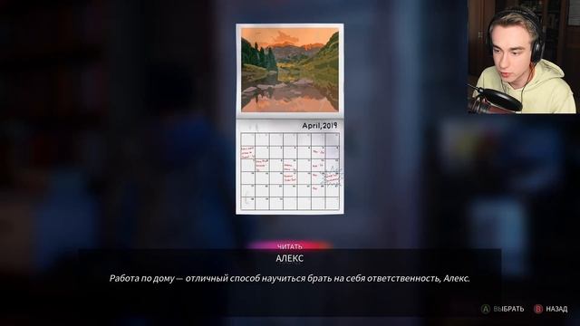 НОВАЯ ЖИЗНЬ В КОЛОРАДО ➤ Life is Strange: True Colors смотреть онлайн