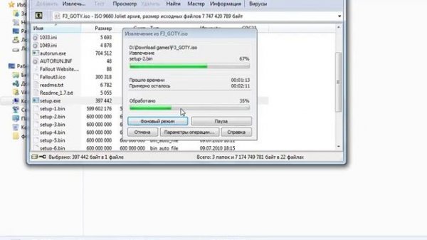 Как установить игру с образом iso без программ??