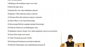 Осетинский язык урок 1