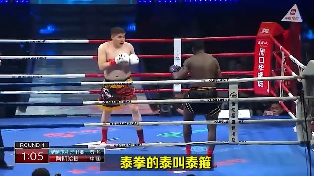 连泰森都畏惧的中国大力士，一拳重达1300斤，将非洲拳王打飞擂台 смотреть онлайн