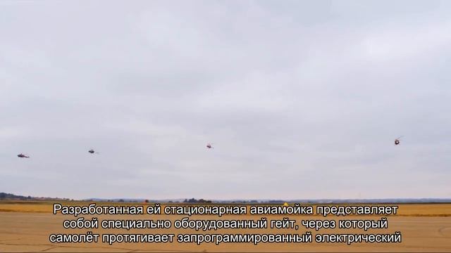 Сколько стоит мойка пассажирского самолёта смотреть онлайн