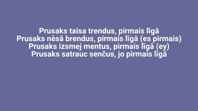 Roach - pirmais līgā(lyrics video) смотреть онлайн