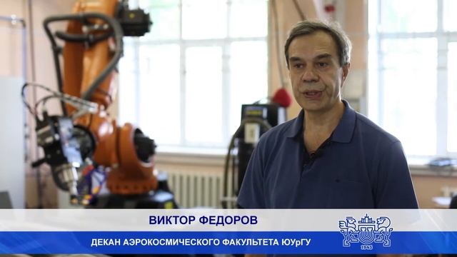 Аэрокосмический факультет смотреть онлайн