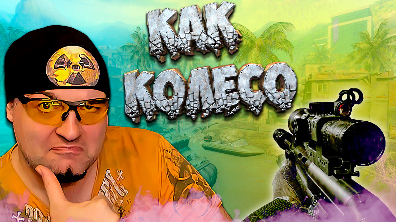 НЕВЕРОЯТНАЯ МОЩЬ BENELLI MR1 в Warface ☛ Варфейс.mp4 смотреть онлайн