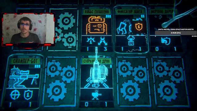 ИГРАЕМ ОДНОЙ РУКОЙ, ИГРА ПЕРВАЯ - INSCRYPTION. ТРЕТИЙ АКТ смотреть онлайн