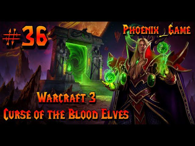 36 Серия Warcraft 3 Reforged Curse Of The Blood Elves  #warcraft3reforged #warcraft3
