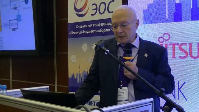 Государственная платформа электронного документооборота смотреть онлайн