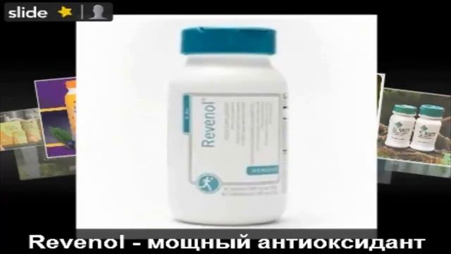 Продукция компании #Neways Ньювейс ! Знакомьтесь)))