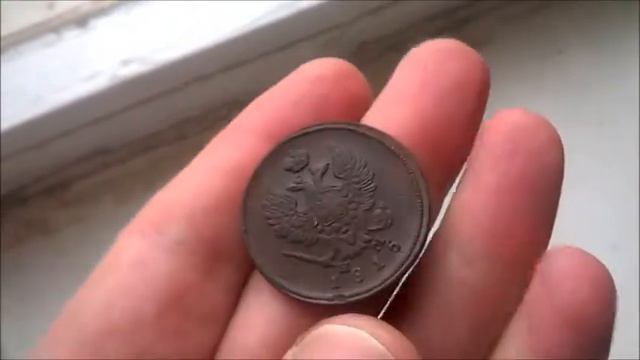 2 копейки 1815 год ЕМ смотреть онлайн